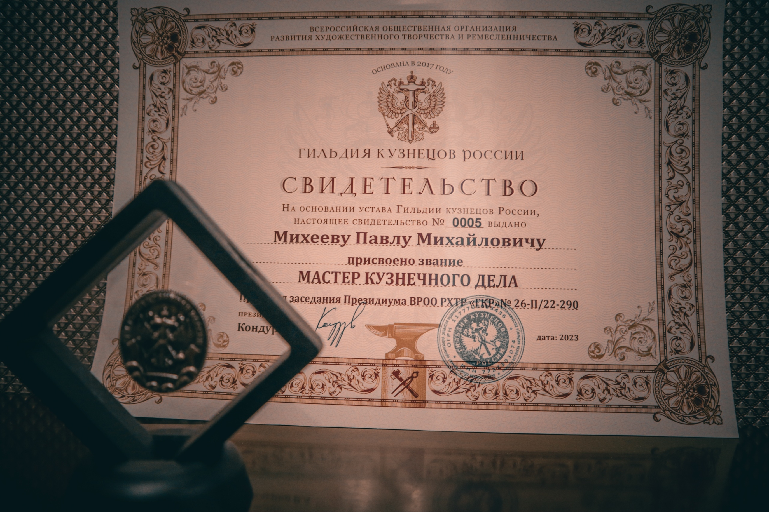 Портрет человека